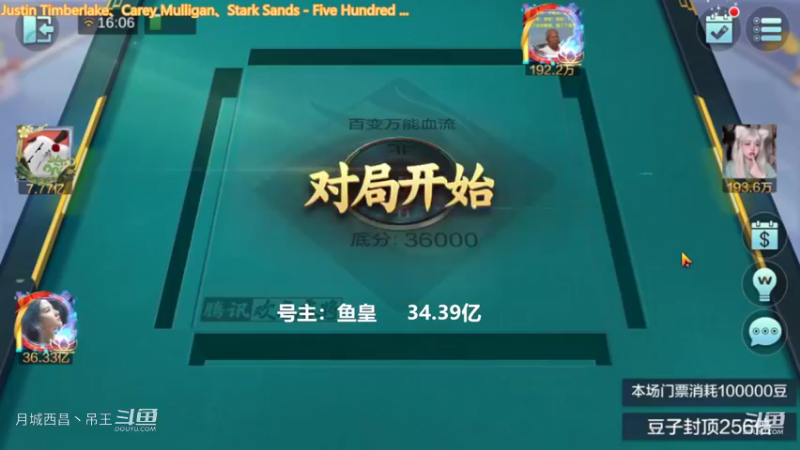 百变万能，没能做成任意胡，系统真的皮。