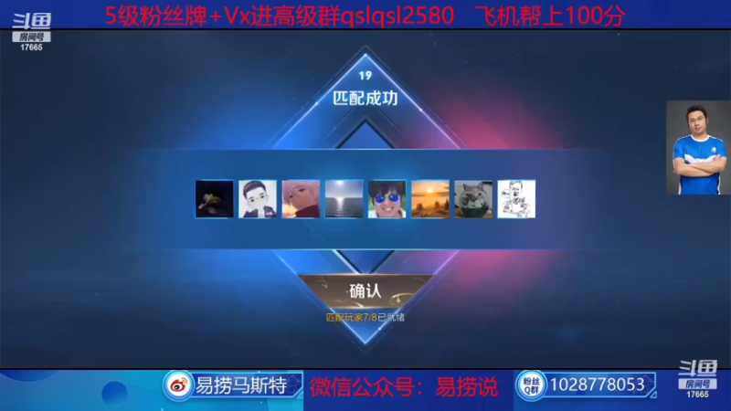 【2022-11-08 11点场】eStarPro易老湿：最近调整时间以后晚上8点见