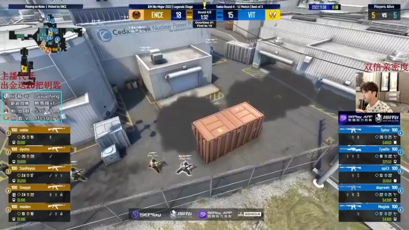 【2022-11-08 18点场】赖小峰：每日major回顾