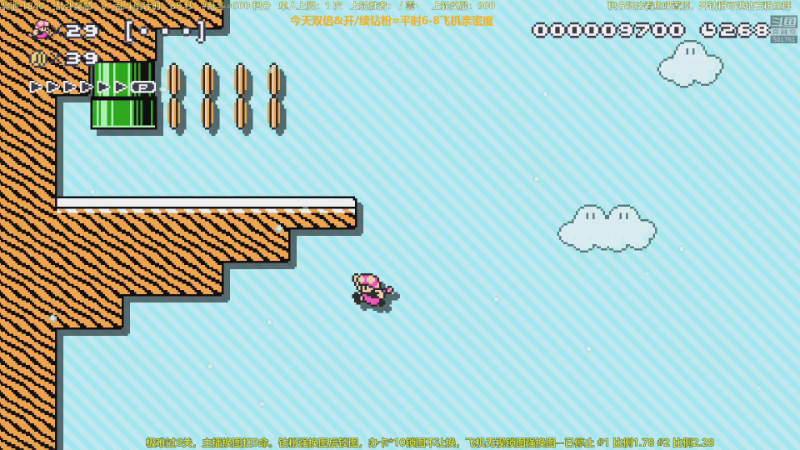 我在斗鱼看白白的胖胖呀直播互动派对