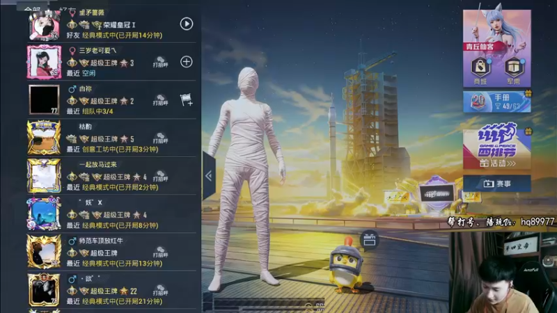 【2022-11-08 13点场】Dy合群：【1喂4】不强请举报！