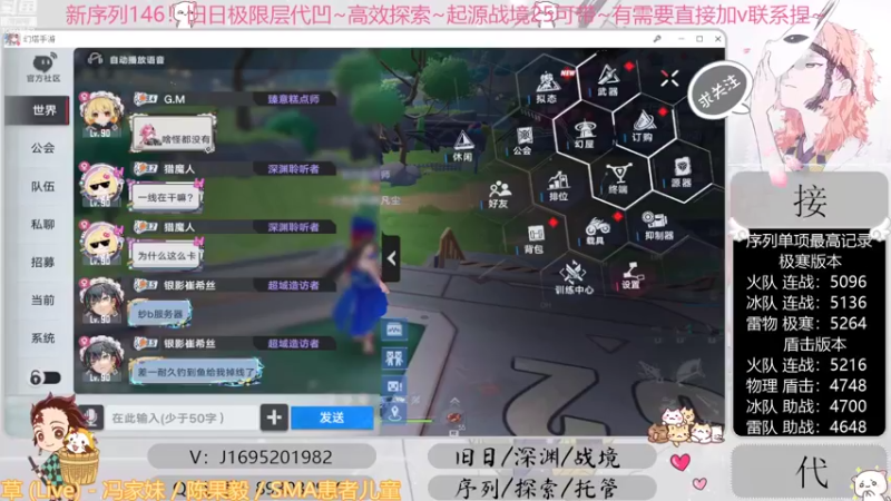 【2022-11-07 23点场】涤花醉凡尘：序列1.46！极限超域~探索~起源25~