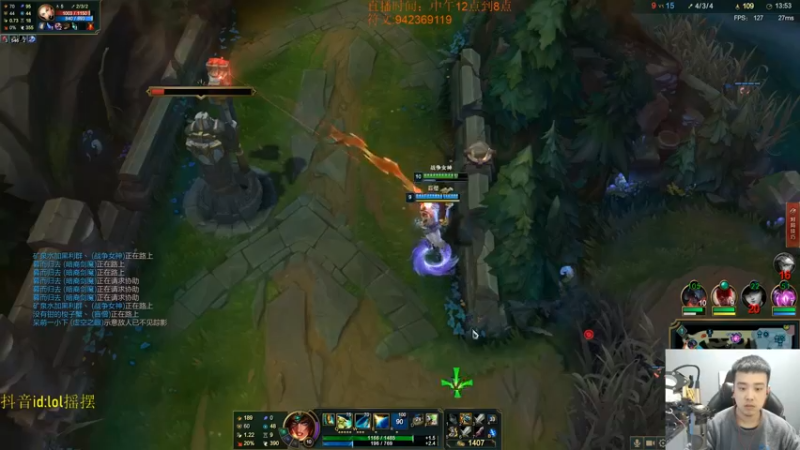 【2022-11-08 20点场】LOL丶摇摆：先攻鱼人公式法打法.乱杀