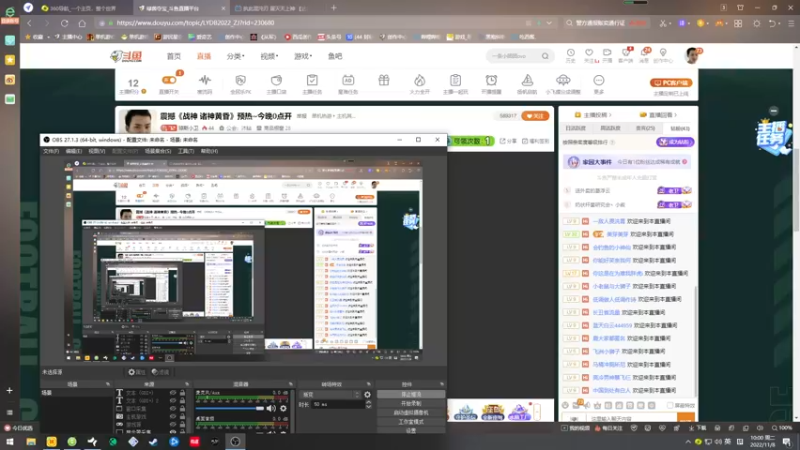 【2022-11-08 10点场】琼斯小卫：震撼《战神 诸神黄昏》预热~今晚0点开始