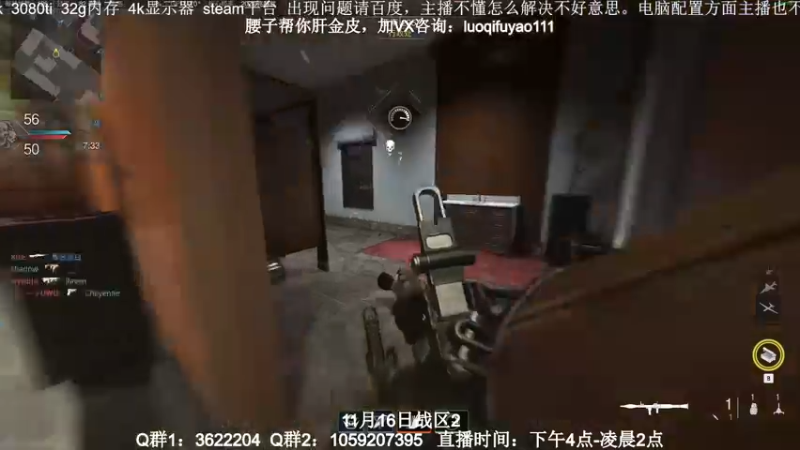 【2022-11-07 22点场】Zy丶腰子：COD19！他来了！！！