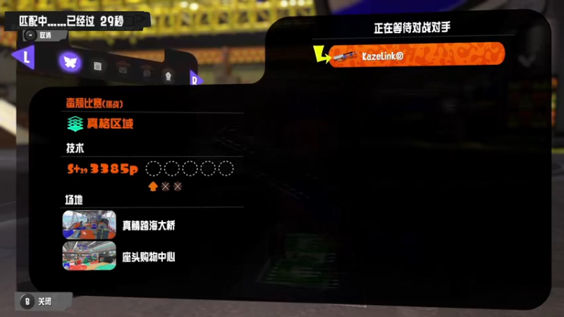 【2022-11-07 23点场】KazeLink：主播开发游戏去了 随缘开播