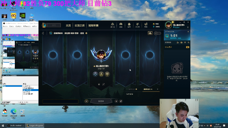 【英雄联盟】冰凡丶bbg的精彩时刻 20221108 21点场