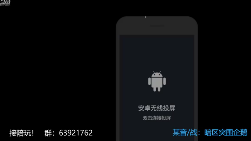 【2022-11-08 19点场】今天还在玩游戏的企鹅：加油，不出金没事！