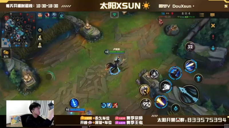 【2022-11-08 11点场】太阳Xsun：☀第九个王者完成·开钻粉=大师