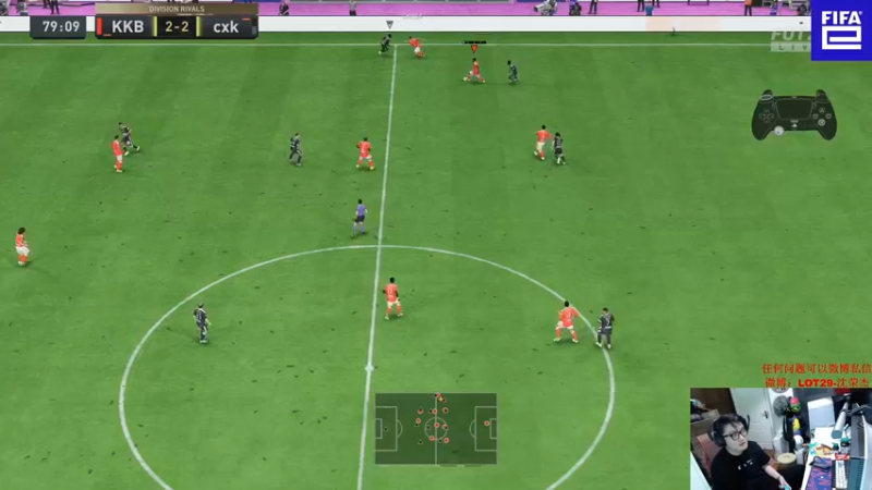 【2022-11-08 00点场】LOT29：FIFA23搞脑子~~