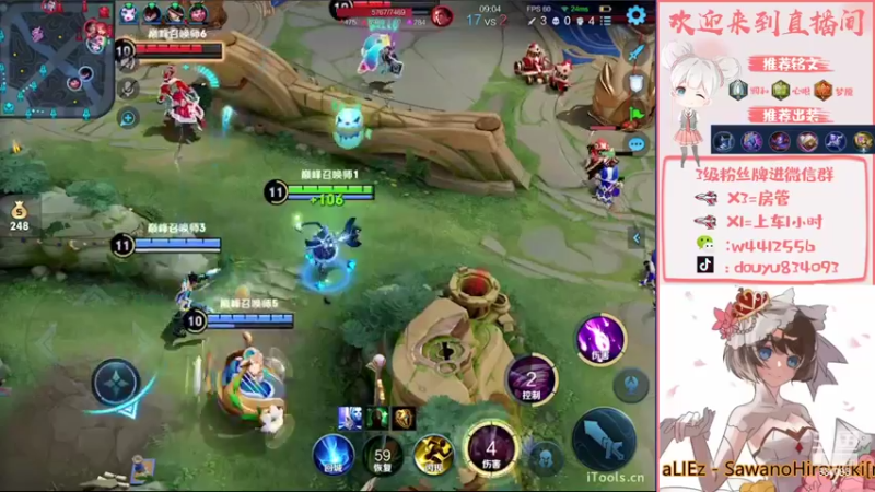 【2022-11-08 15点场】小飞Avery：国服小乔：今天双倍亲密度