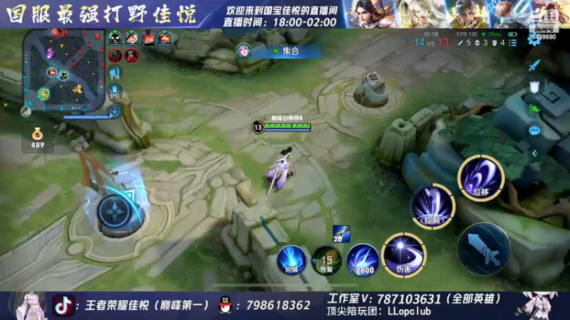 【2022-11-07 22点场】国宝佳悦：巅峰双前十冲第一