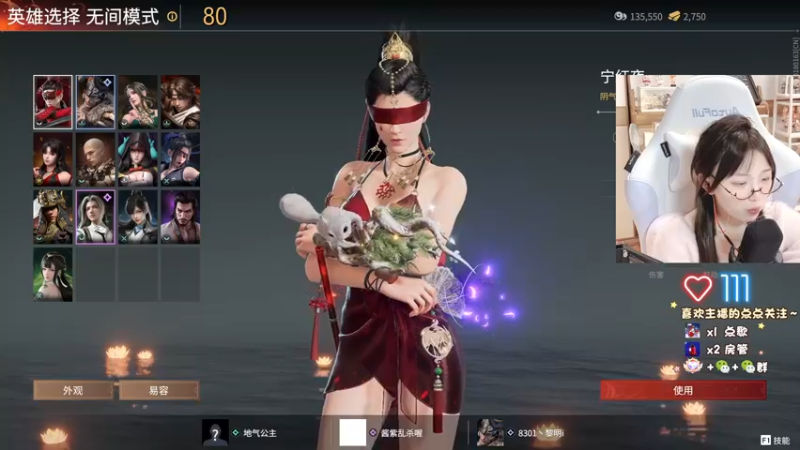 【2022-11-08 19点场】喵七七030：一个人在家偷偷看张老师