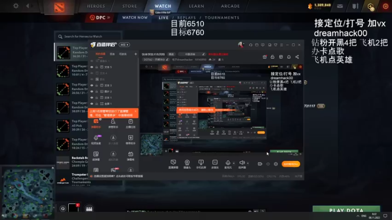 【2022-11-08 08点场】毛子dreamhacker：快来学技术布列特