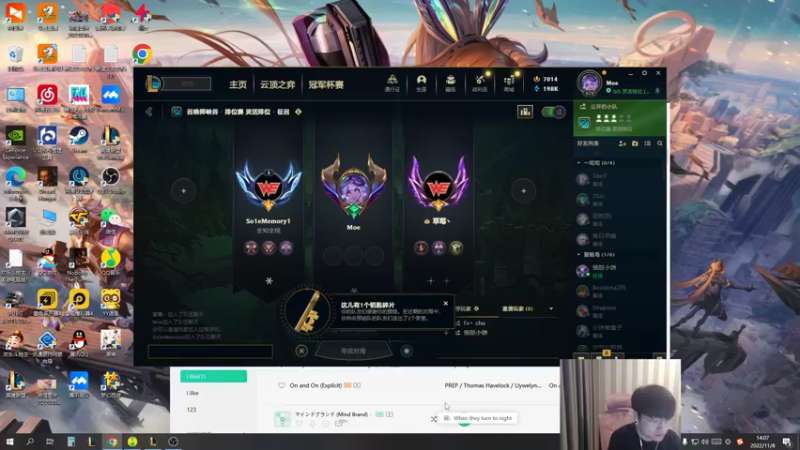 【2022-11-08 14点场】微笑：微笑：下午组排一会