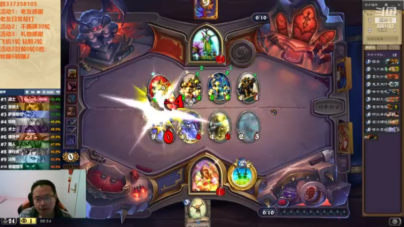 【2022-11-08 00点场】麦迪文哥：竞技场双职业双倍快乐