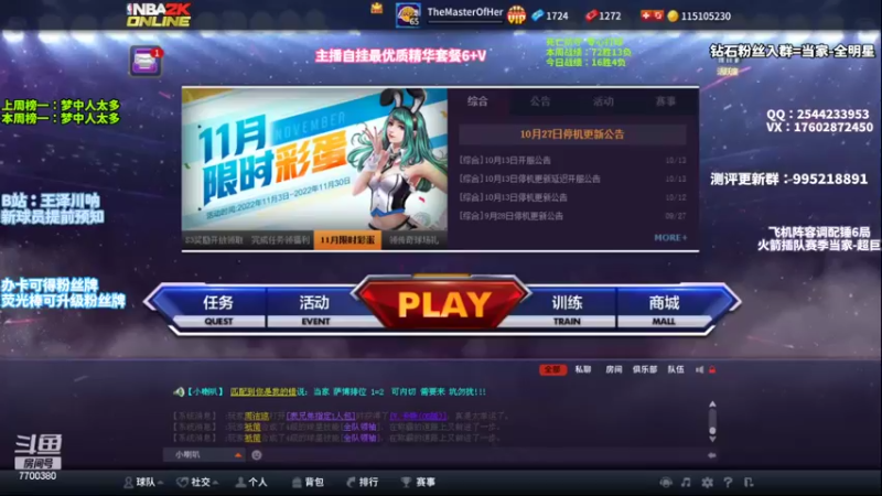 【2022-11-07 18点场】王泽川呐：马丁+小斯！！