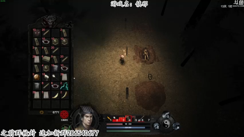 【2022-11-07 22点场】我有上将潘森：【森】新游 镇邪 结局