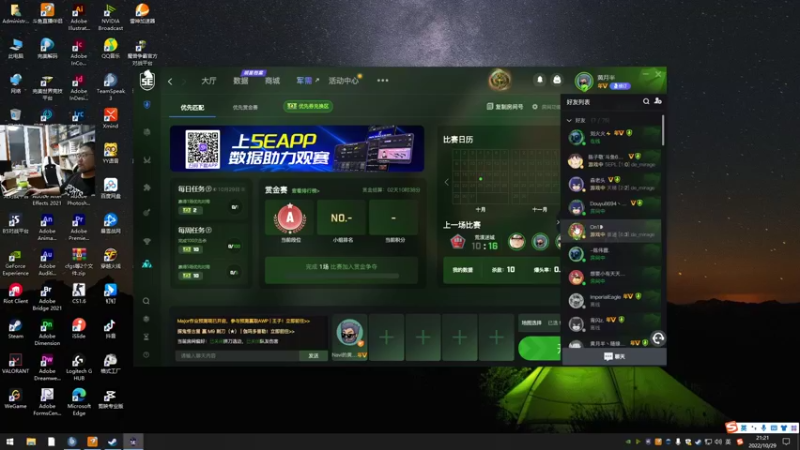 【2022-10-29 21点场】CSGO黄月半：【DeadFatZhai】深情终究是错付