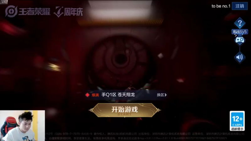 【2022-11-08 11点场】韩跑跑ovo：今日目标：2260分