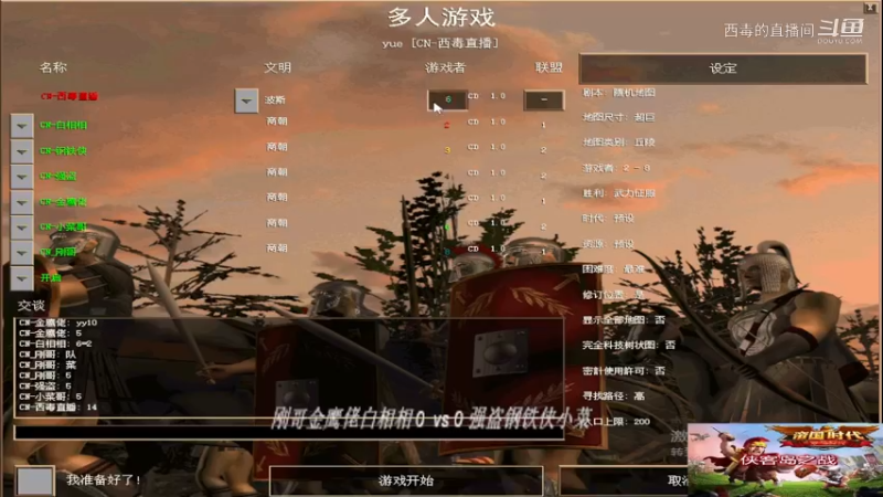 强盗组3：0刚哥组
