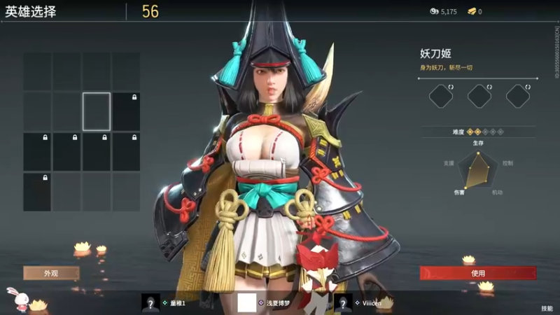 永劫无间a (21)