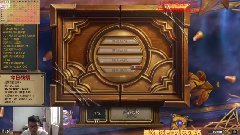 【2022-11-07 14点场】完美竞技古尔丹：大富翁第六季