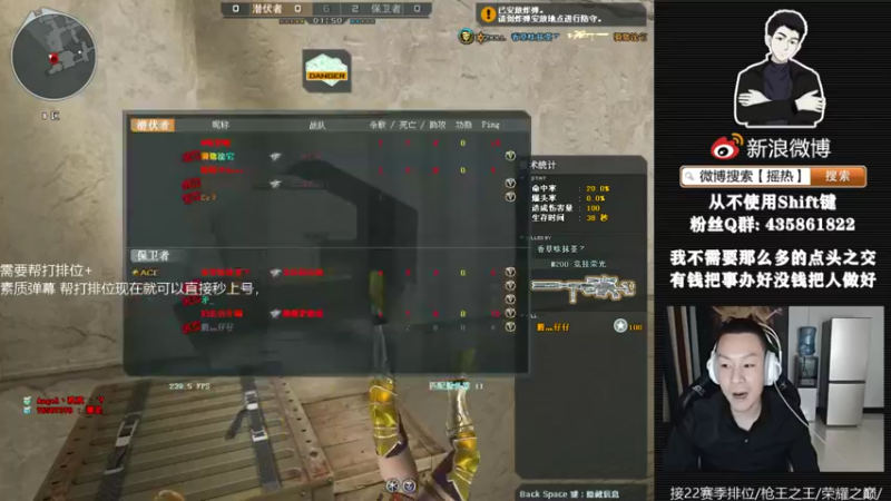 【2022-11-08 00点场】摇热k：帮打排位/保证质量/足够效率/超猛/够快