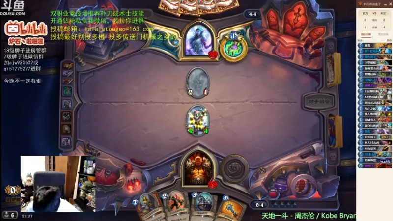 【2022-11-08 21点场】啦啦啦不是狗狗狗：啦啦啦：双职业竞技场我已经玩穿了