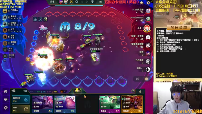 【2022-11-08 17点场】不太嘻哈的Ccj：整活加金鳞，你说行不行！