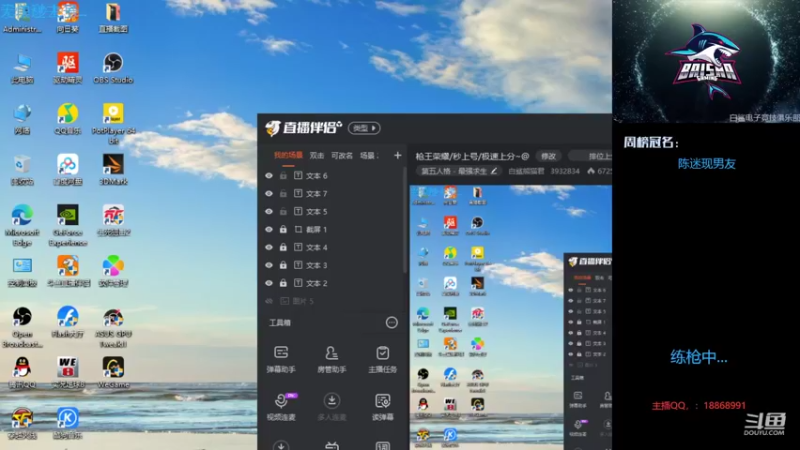 【2022-11-07 09点场】白鲨熊猫君：枪王荣耀/秒上号/极速上分~@