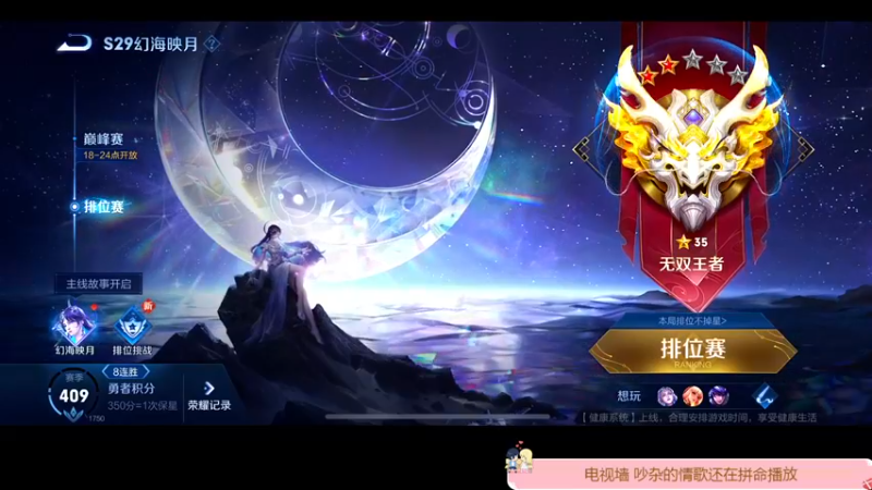 【2022-11-08 15点场】DYG萧玦：小号排位表现