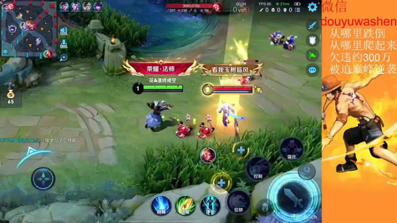 【2022-11-08 19点场】小小青蛙笑i：被迫今年年底逆袭主播，请记住我 我叫青蛙