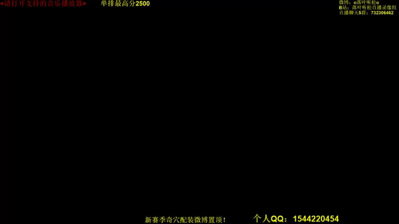 【2022-11-08 15点场】落叶听松：《双倍》散排15段选手无私分享上分经验！