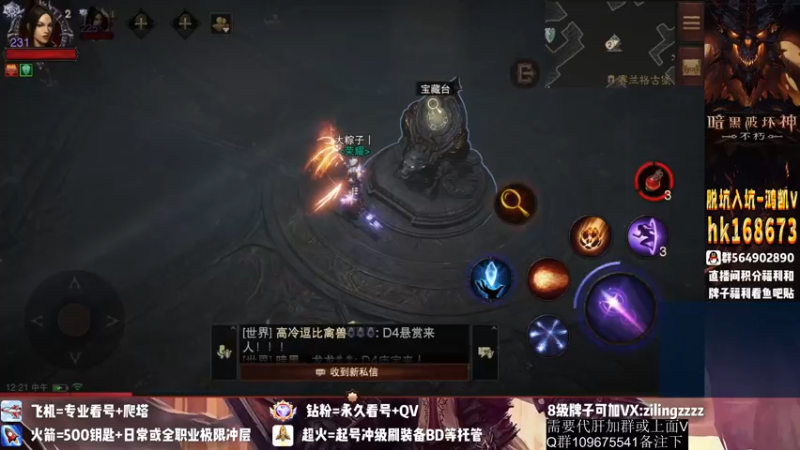 【2022-11-08 12点场】紫灵z：紫灵：庇护之地欢迎大家！