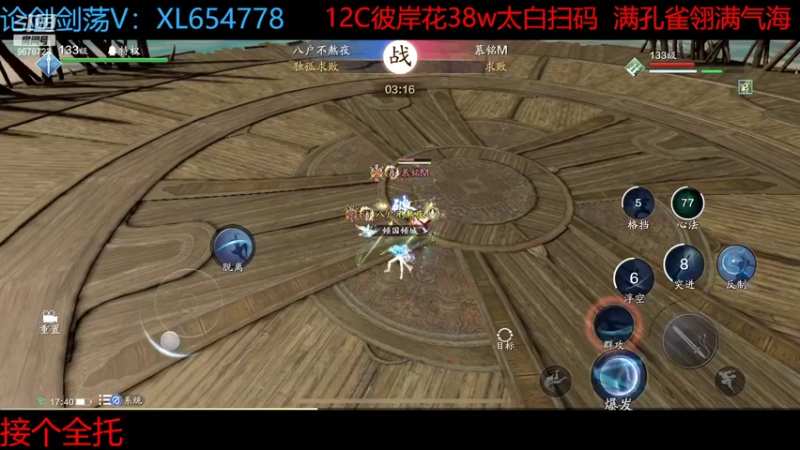 【2022-11-07 17点场】乐乐阿ovo：全职业论剑...