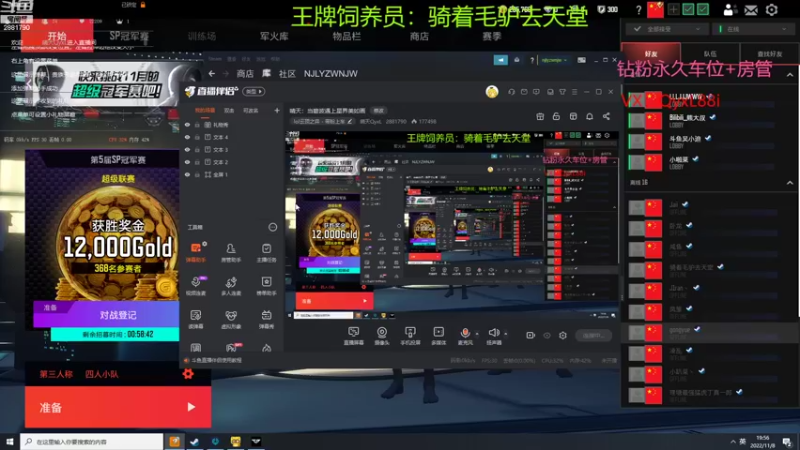【2022-11-08 19点场】晴天QyxL：晴天：当碧波遇上星界美如画