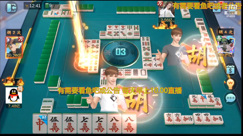 【欢乐麻将】刷白的精彩时刻 20221108 23点场