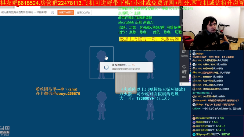 【四国军棋】神机小诸葛的精彩时刻 20221108 00点场