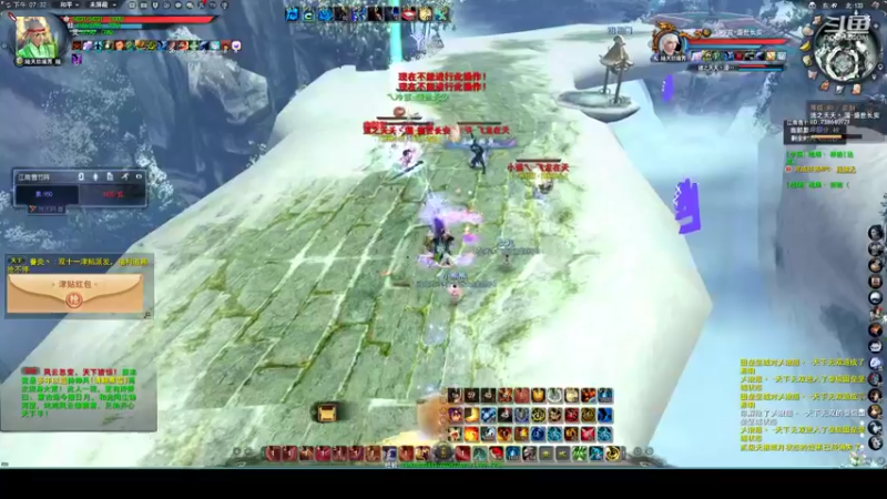 【2022-11-07 19点场】帅梦乄神话：天下3最帅天机