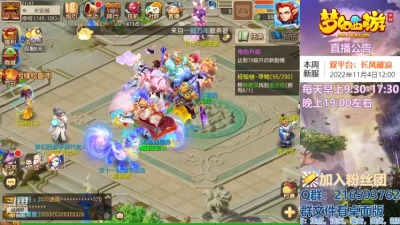 【2022-11-07 21点场】QAQ铭小明：梦幻手游新手新区推荐