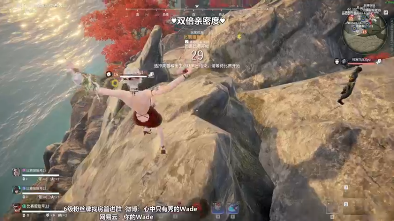 【2022-11-08 19点场】WadeOvO丶：国一鸟♥双倍亲密度