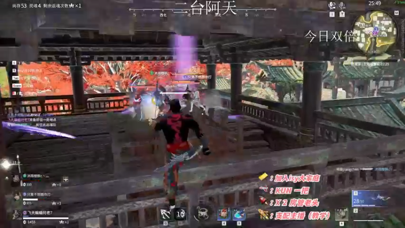 【2022-11-08 13点场】sysyu：【二台】happy game!