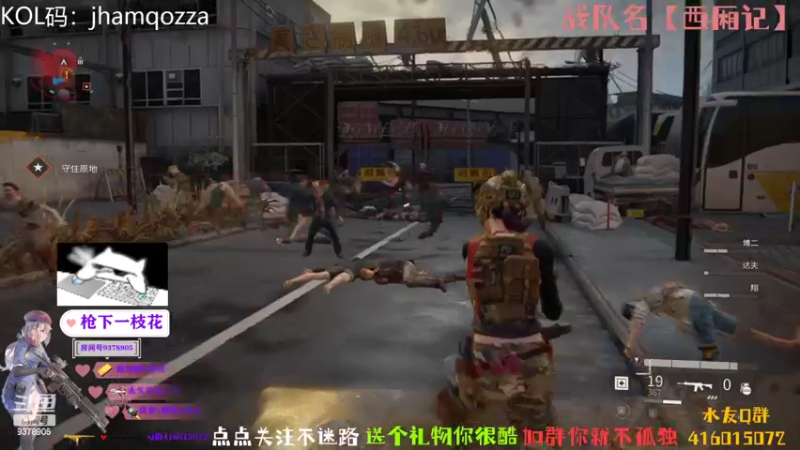 【2022-11-07 23点场】叨刀学长：给你整把AK，给我整把来福