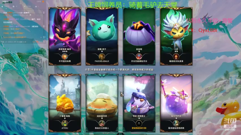 【2022-11-08 10点场】晴天QyxL：晴天：当碧波遇上星界美如画