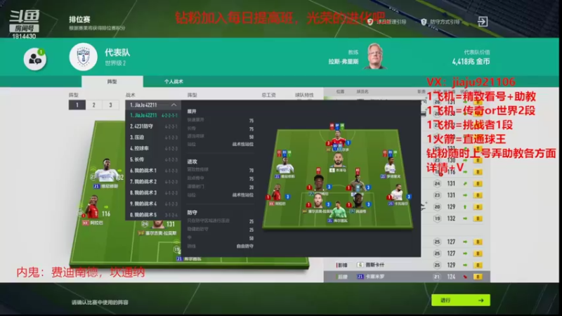 【2022-11-07 17点场】JiaJu就是我啊：版本答案已找到~