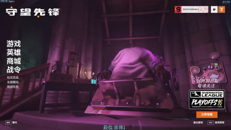 【2022-11-04 20点场】wh4le丶：一天比一天菜了