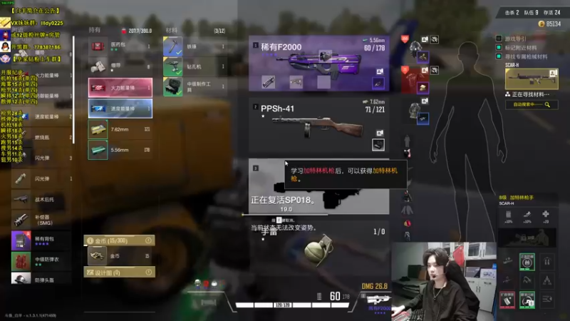 【2022-11-04 08点场】Table白羊：【全职业天花板】超越极限！