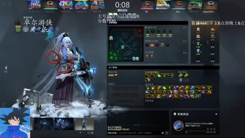 【2022-11-08 09点场】湫汲：顶级一号位！大号冲分