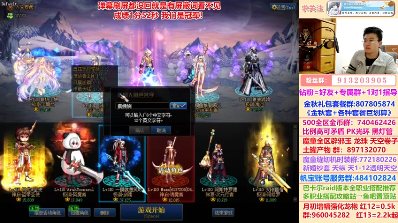 【2022-11-06 03点场】墨羽狼不是摸鱼娘：我们是冠军！ 10718295